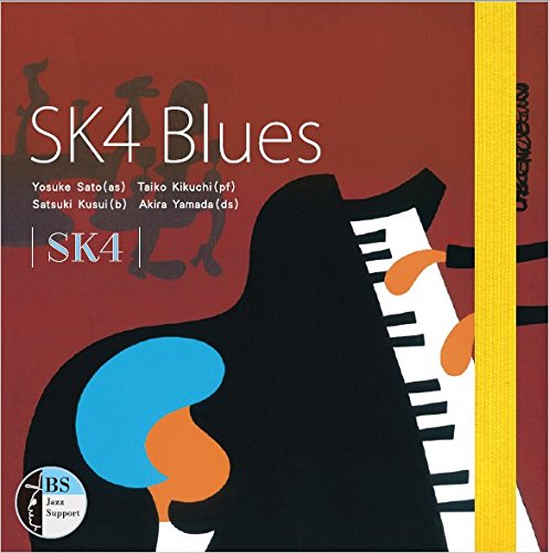 SK4 Blues